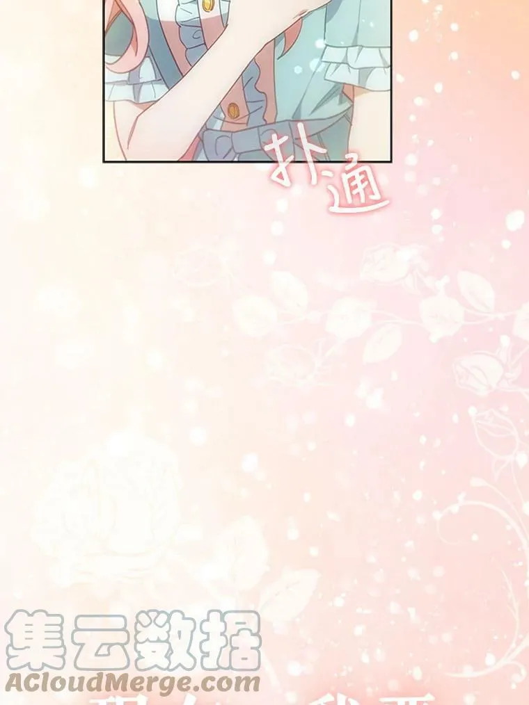 10.开张 第77页