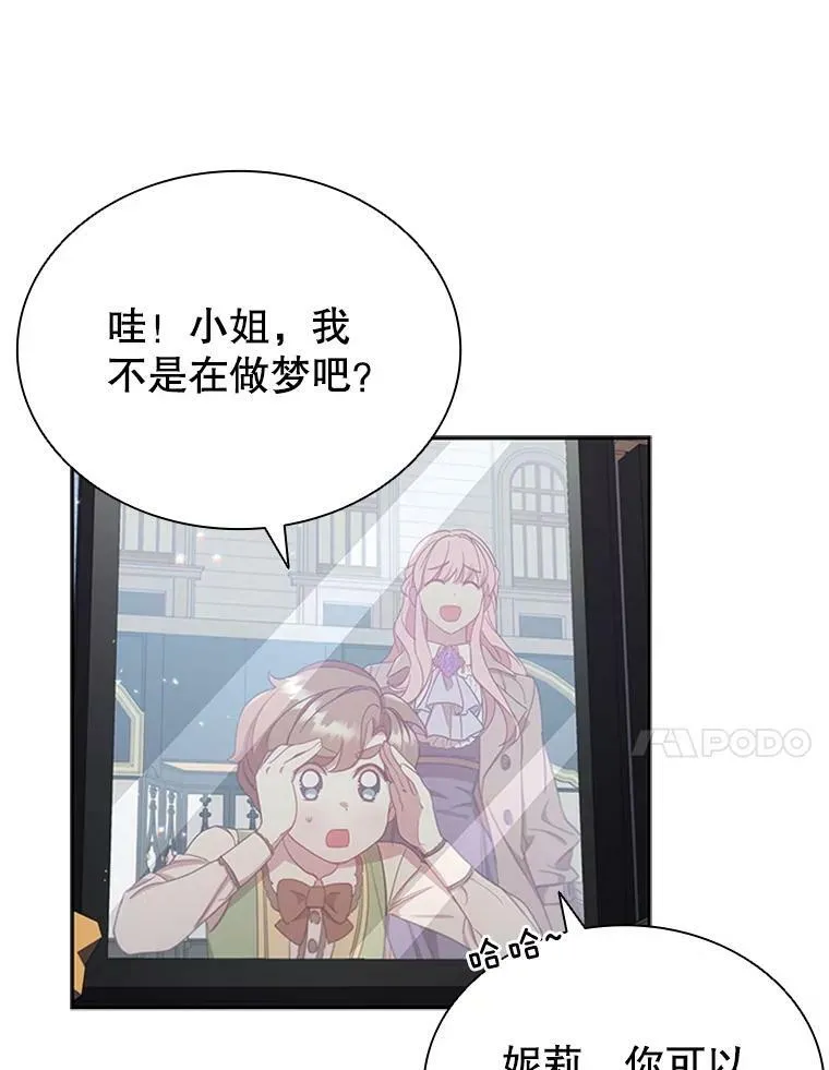 10.开张 第82页