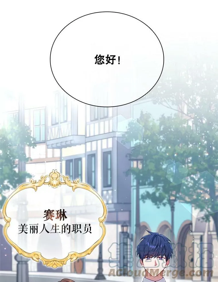 10.开张 第85页