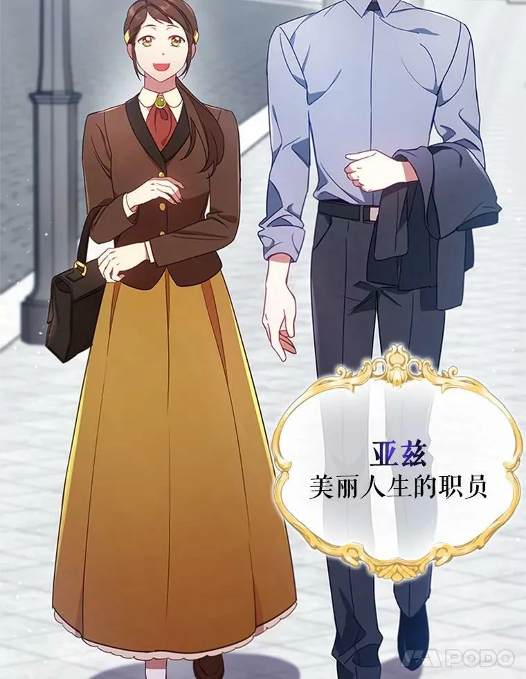 10.开张 第86页