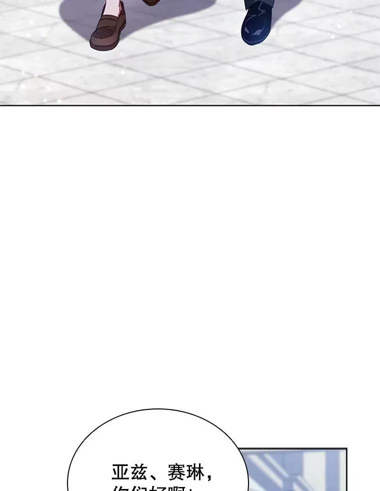 10.开张 第87页