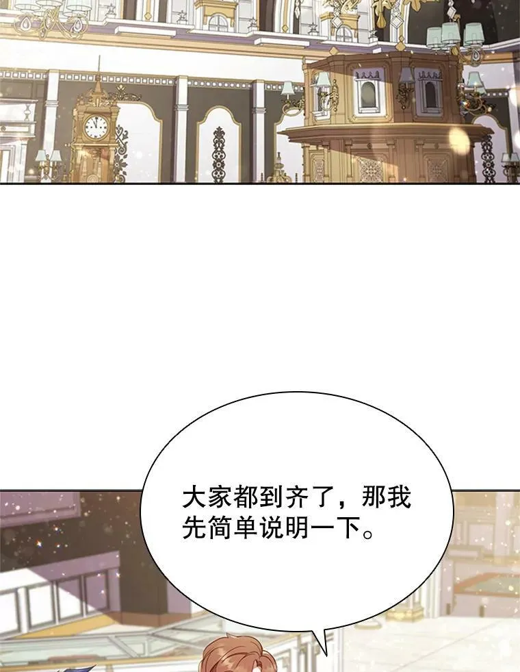10.开张 第91页
