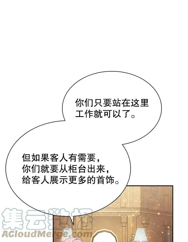 10.开张 第93页