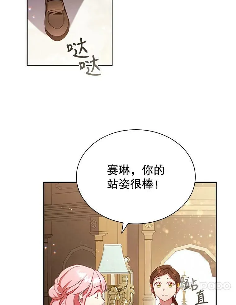 10.开张 第95页