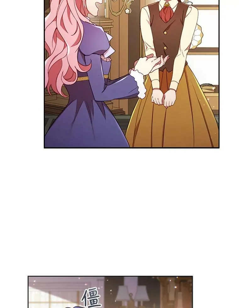 10.开张 第96页