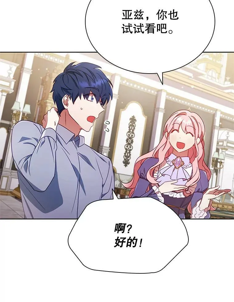 10.开张 第98页