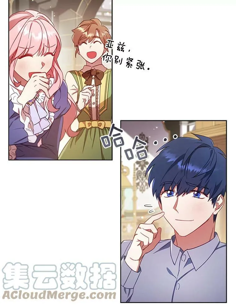 10.开张 第101页