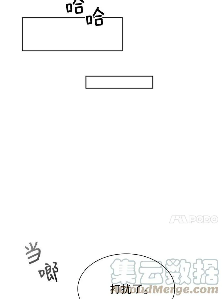 10.开张 第105页