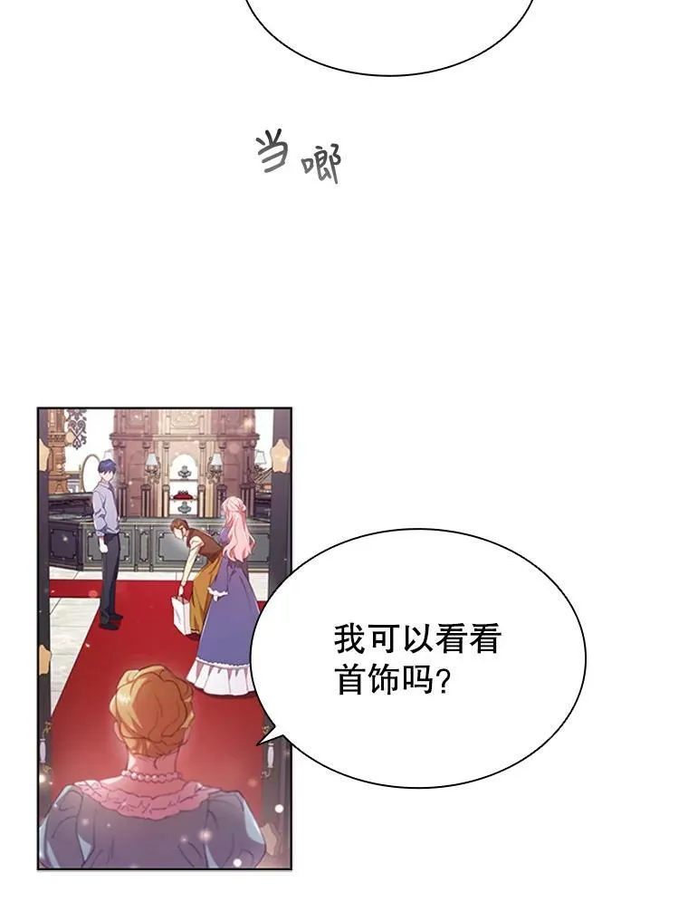10.开张 第106页