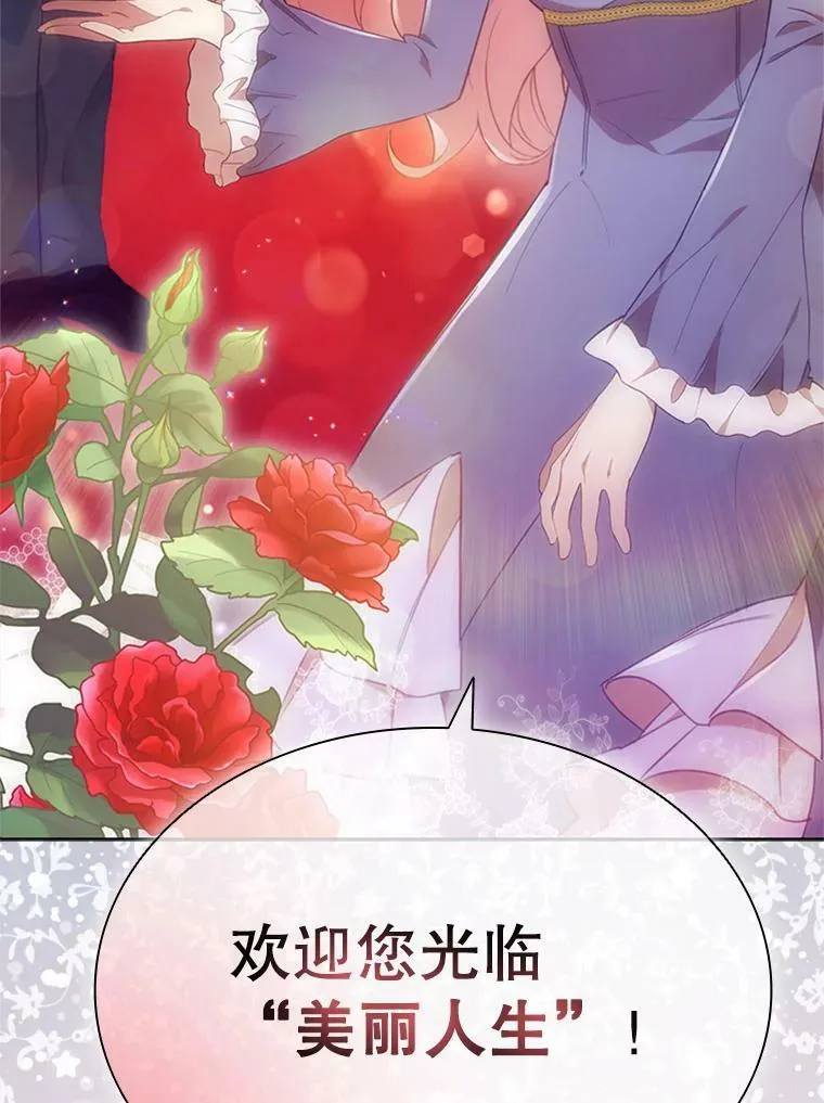10.开张 第110页
