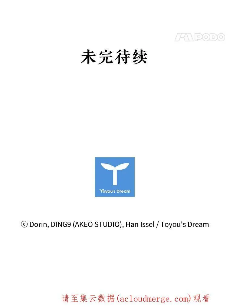 10.开张 第112页