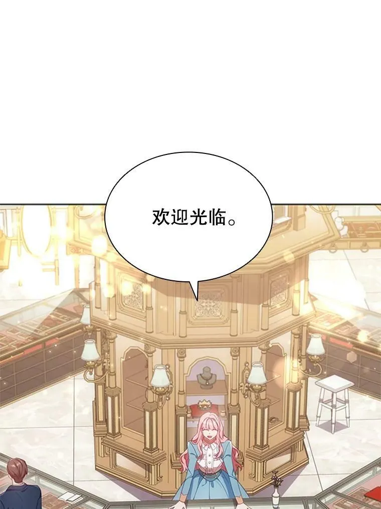 10.开张 第114页