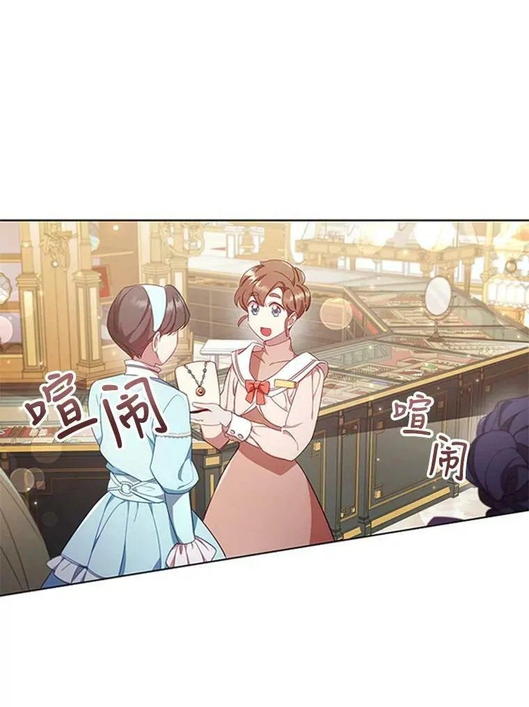 11.难伺候的客人 第5页