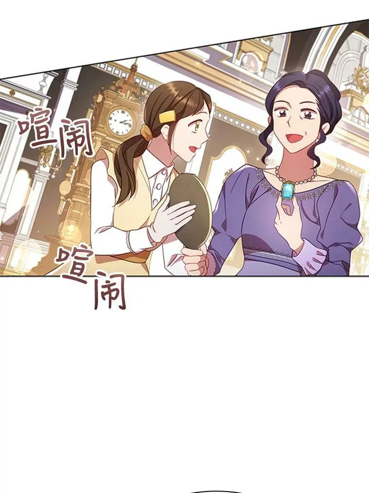 11.难伺候的客人 第6页