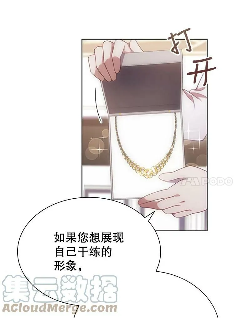 11.难伺候的客人 第10页