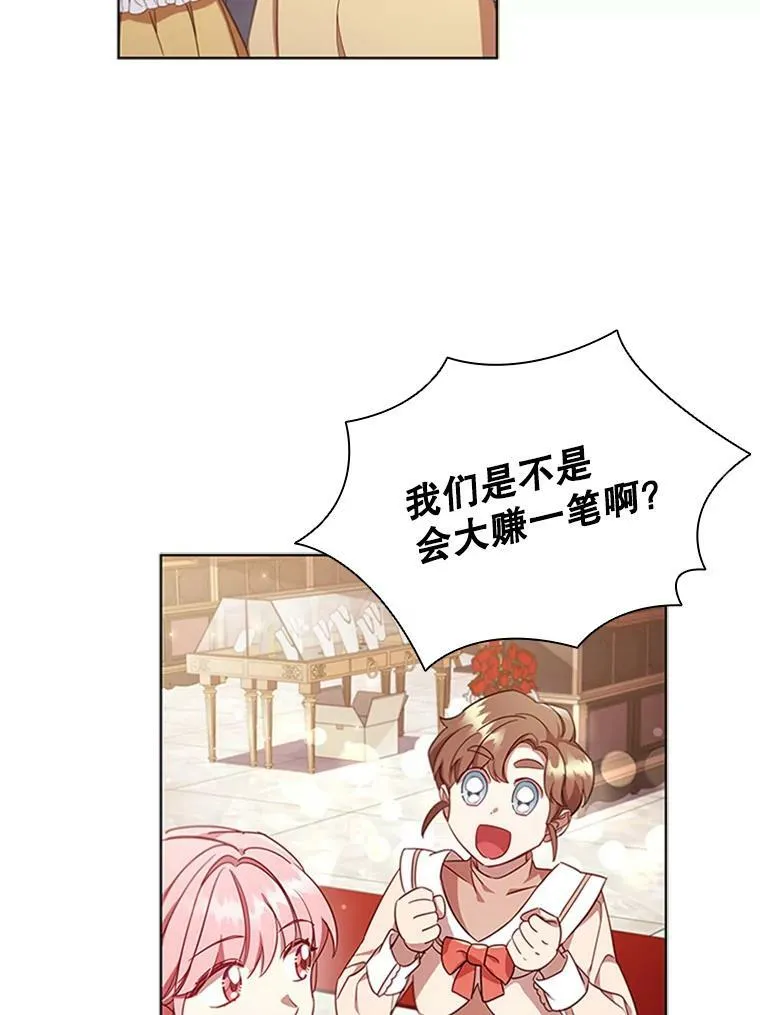11.难伺候的客人 第15页