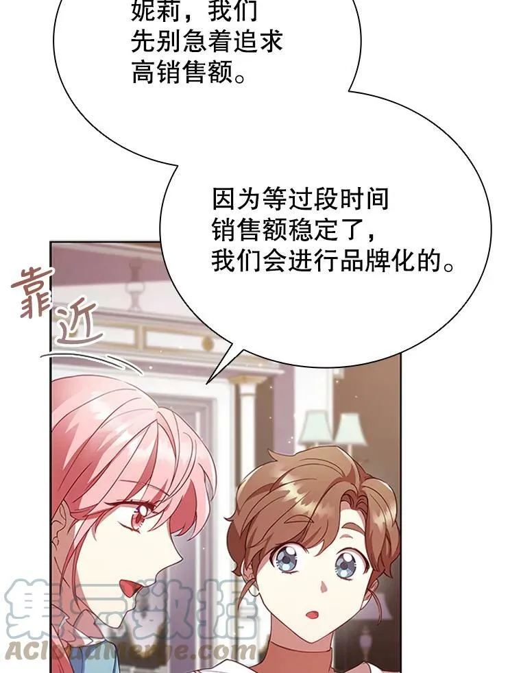 11.难伺候的客人 第25页