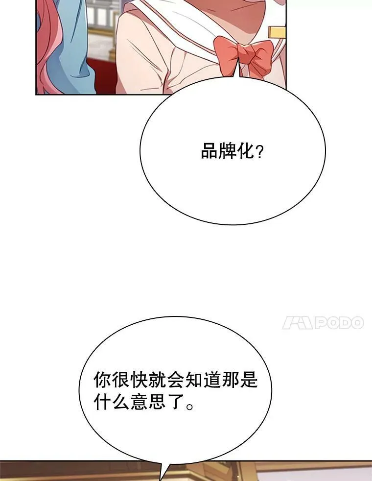 11.难伺候的客人 第26页