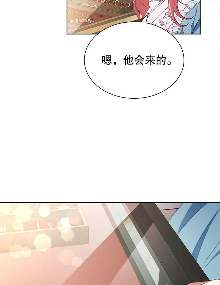 11.难伺候的客人 第29页