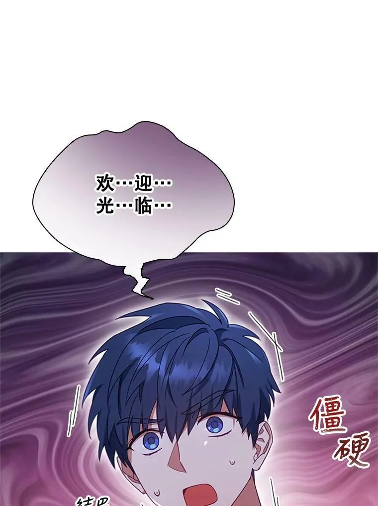 11.难伺候的客人 第35页