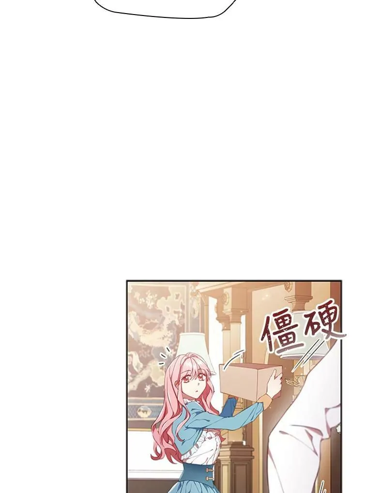 11.难伺候的客人 第38页