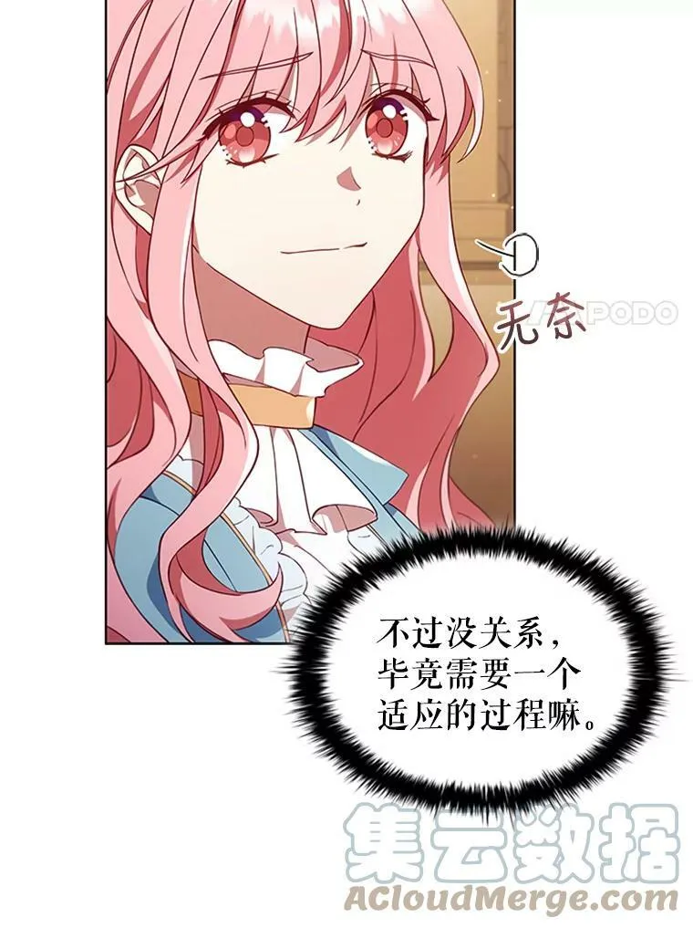 11.难伺候的客人 第40页