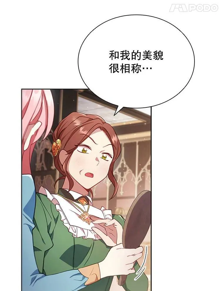 11.难伺候的客人 第63页