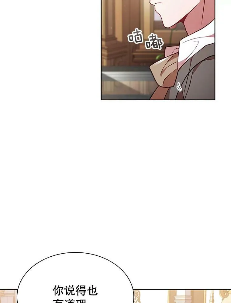 11.难伺候的客人 第65页