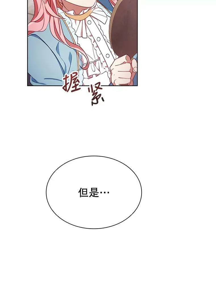 11.难伺候的客人 第68页