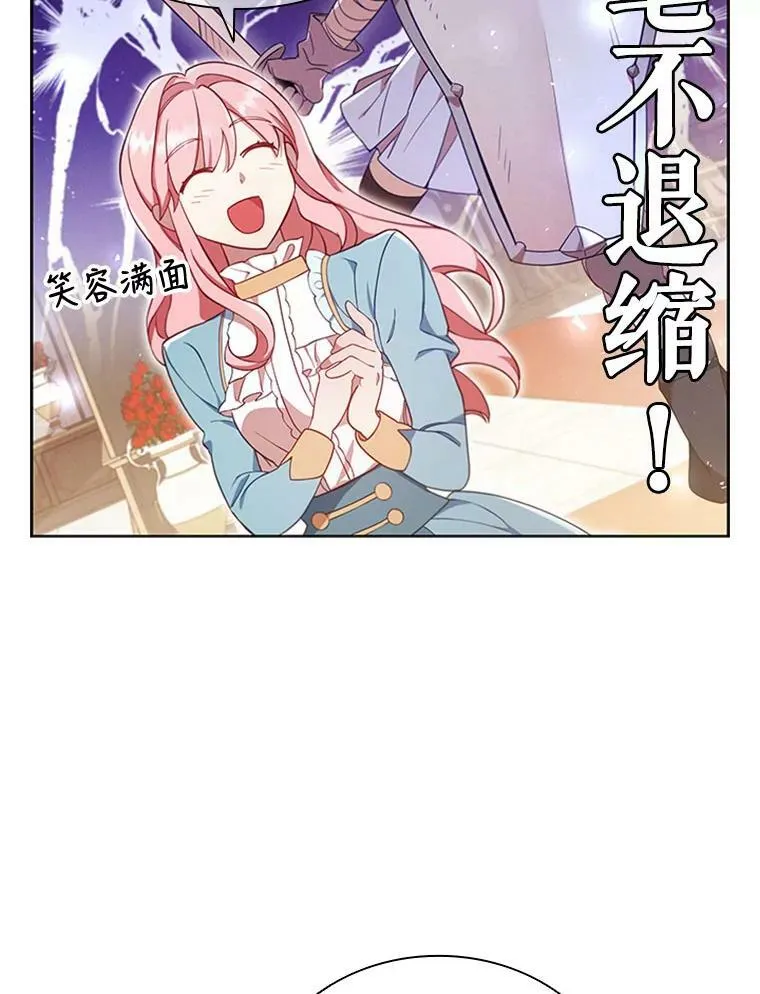 11.难伺候的客人 第71页