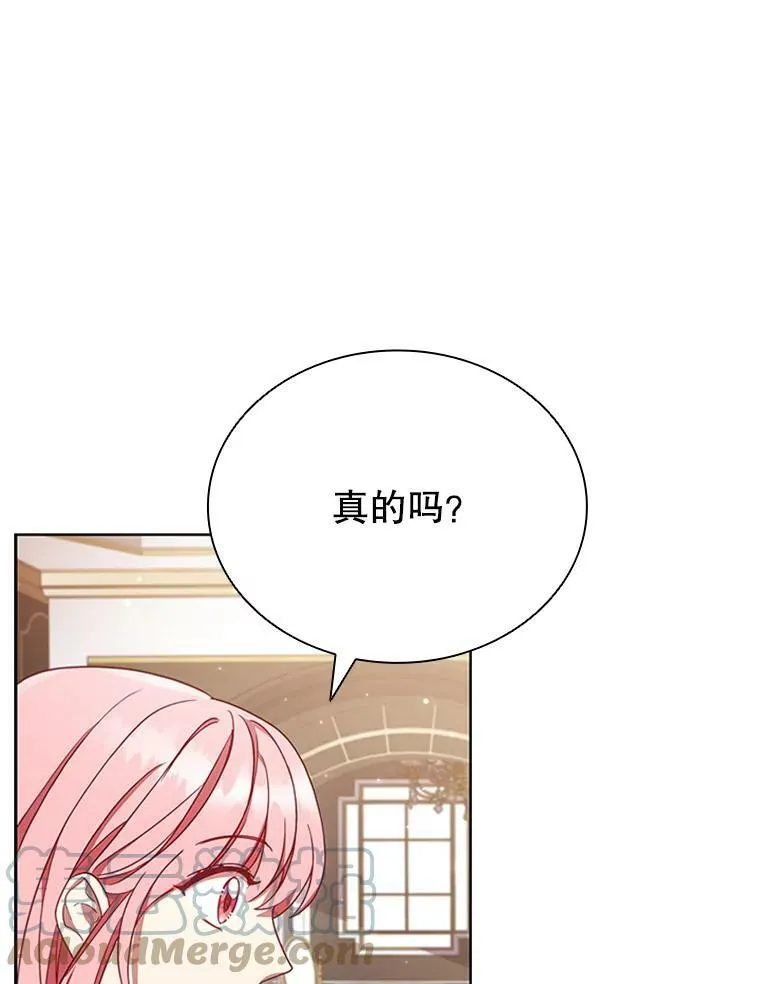 11.难伺候的客人 第73页