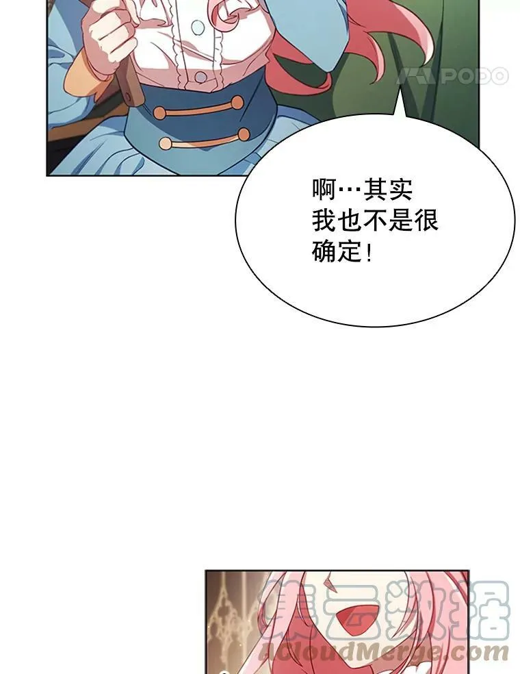 11.难伺候的客人 第76页