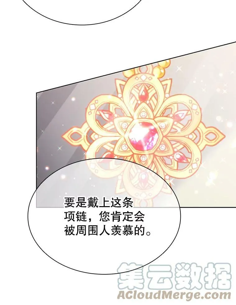 11.难伺候的客人 第85页