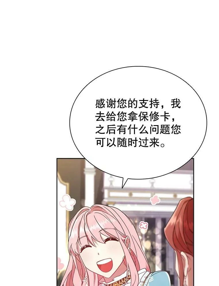 12.建议 第5页