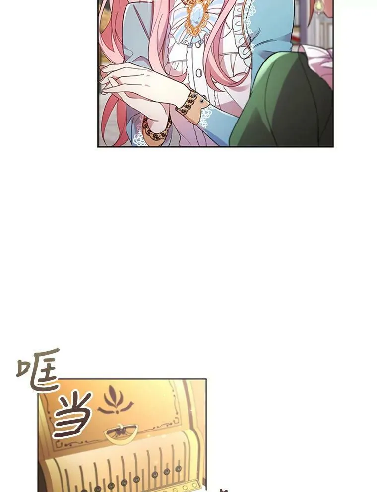 12.建议 第6页