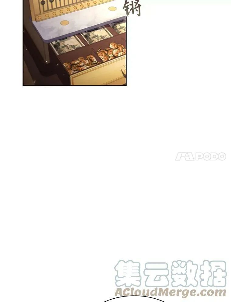 12.建议 第7页