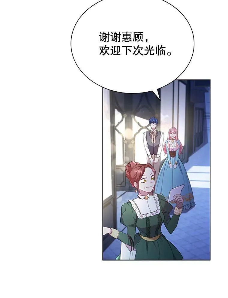 12.建议 第8页