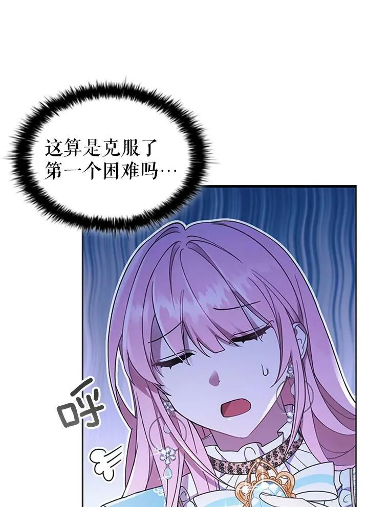 12.建议 第9页