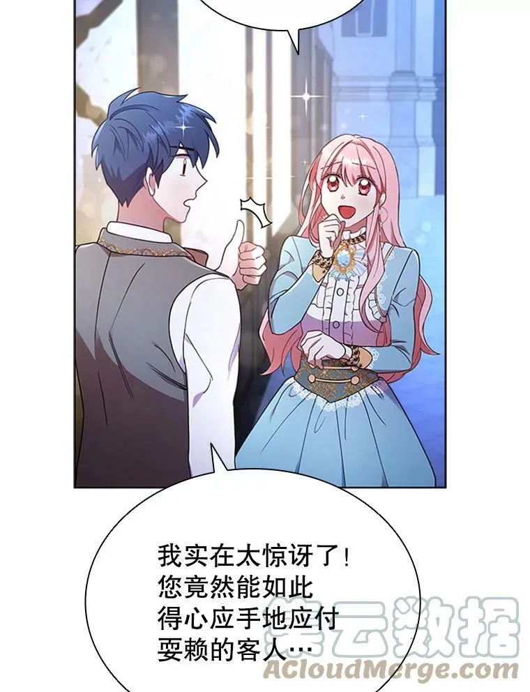 12.建议 第13页