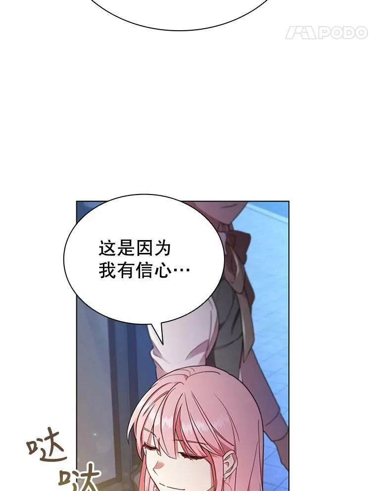 12.建议 第14页
