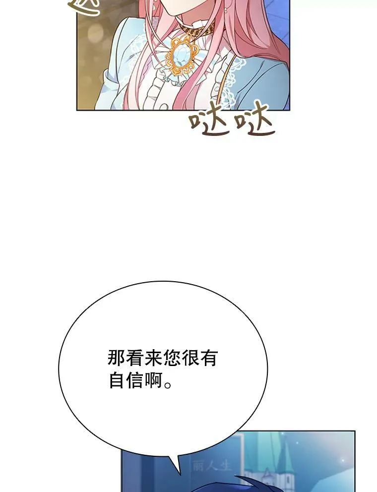 12.建议 第15页