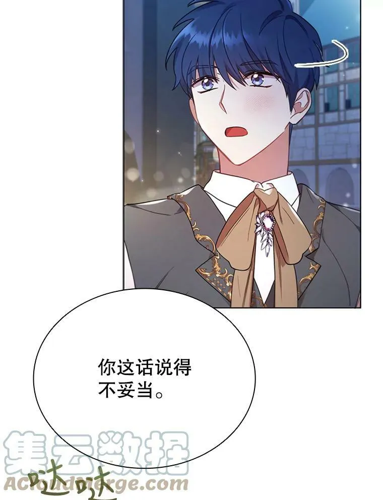 12.建议 第16页