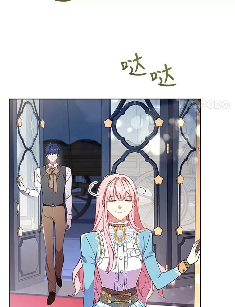 12.建议 第17页