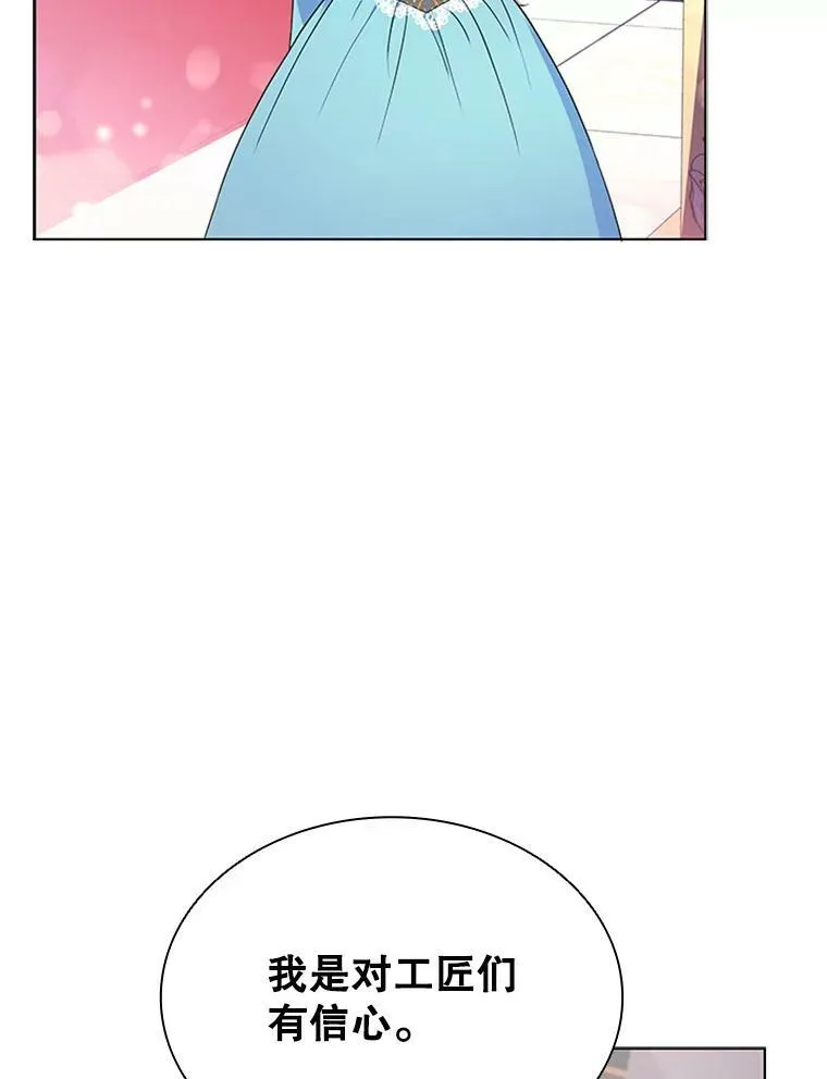 12.建议 第18页