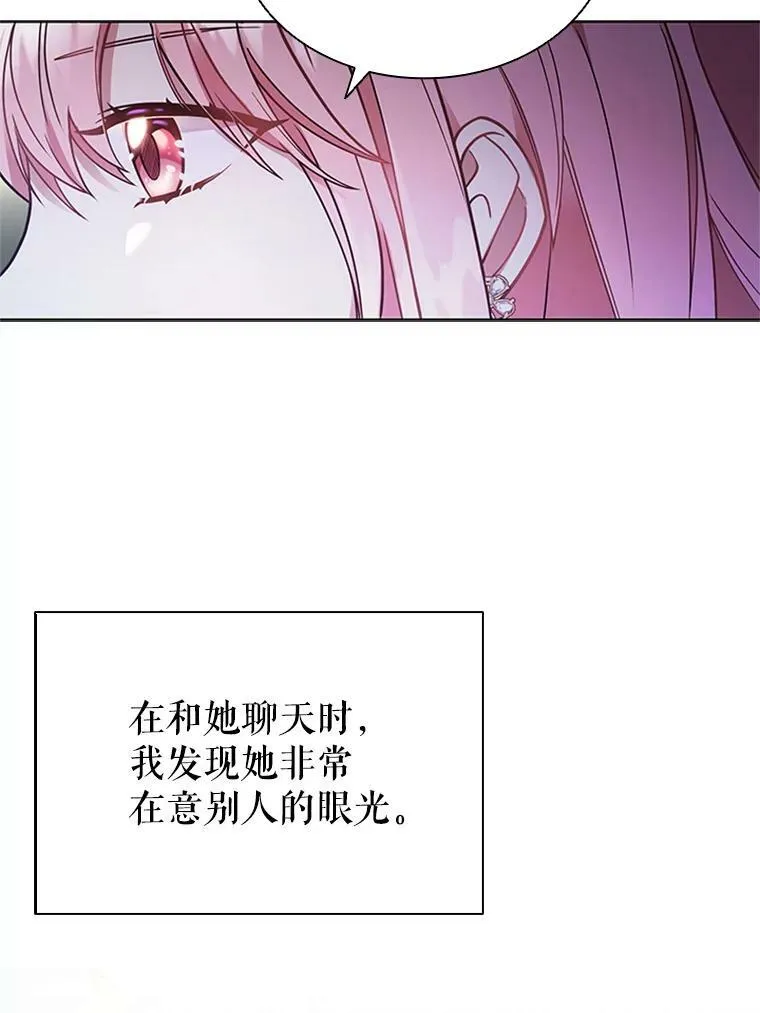 12.建议 第26页