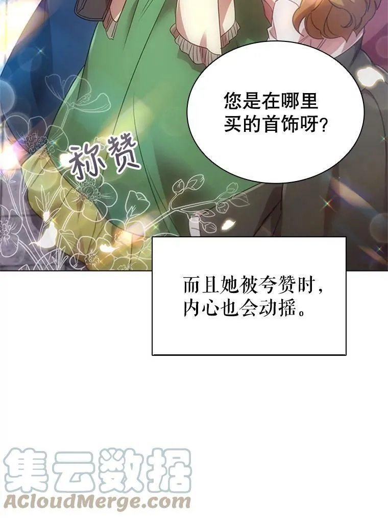 12.建议 第28页