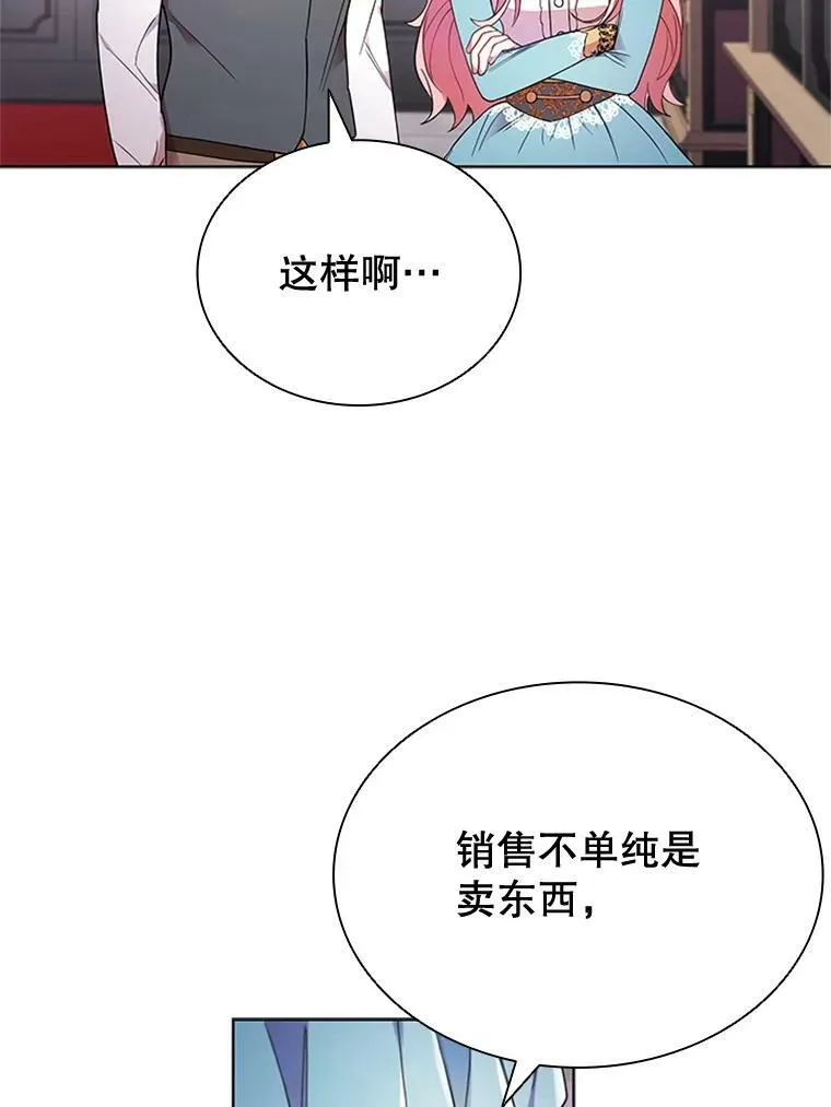 12.建议 第30页