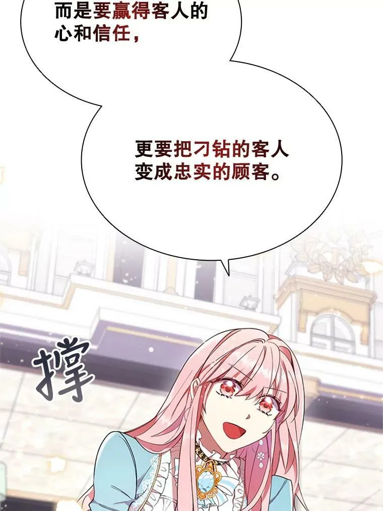 12.建议 第32页