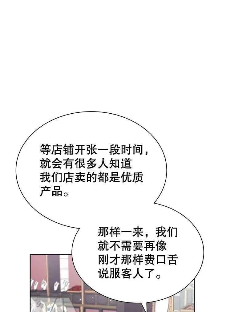 12.建议 第35页