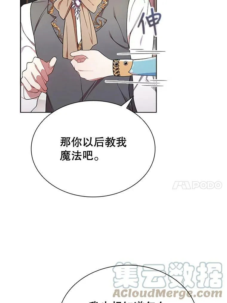12.建议 第40页